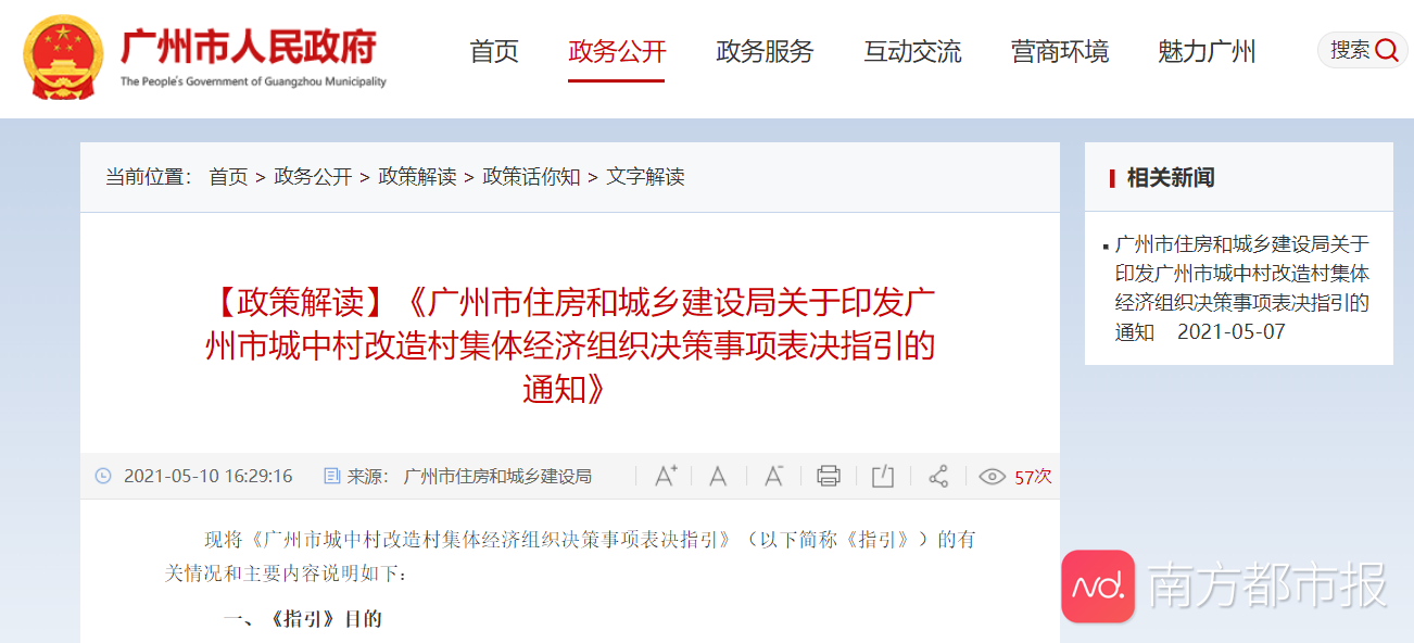 22微信图片_20210510194956.png