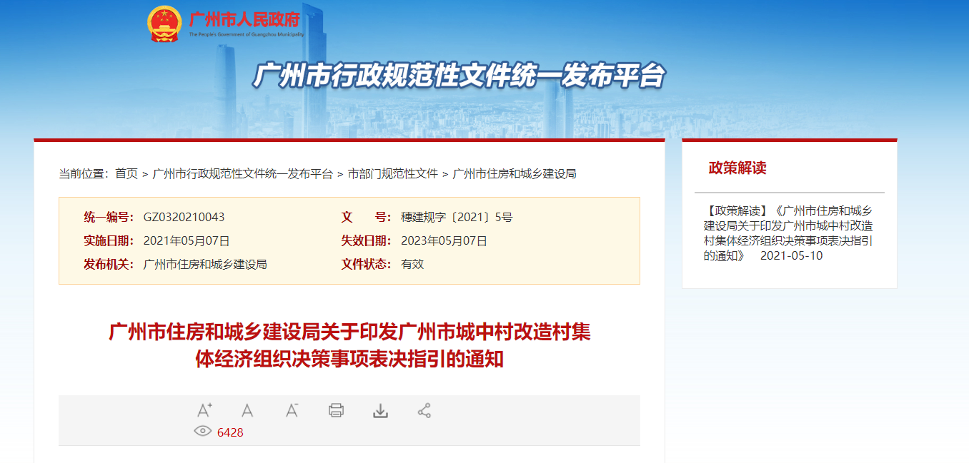 11微信截图_20210510194821.png
