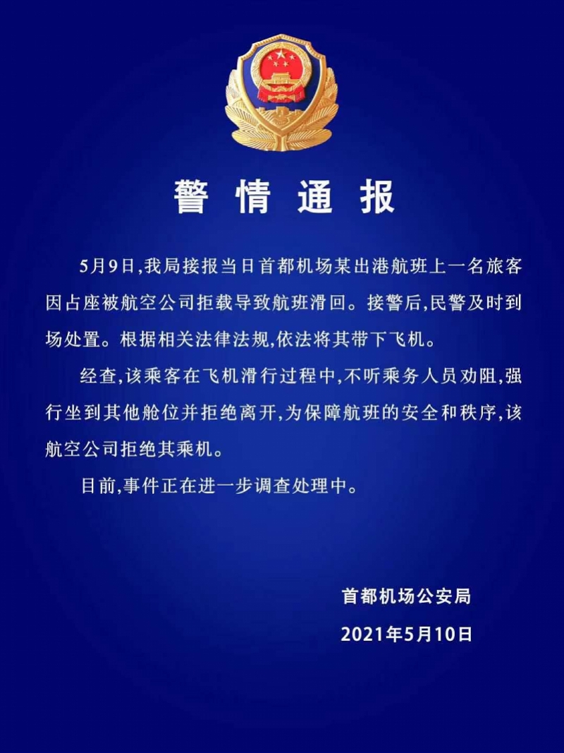 imagefile 微信图片_20210510180000.jpg