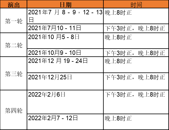 醒狮3.png