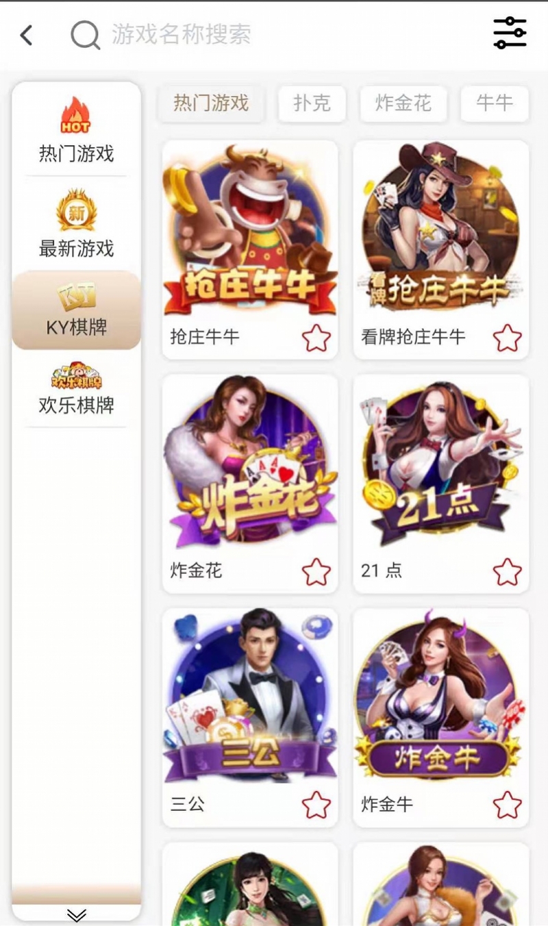 暗访网络赌场，导师称可日入过万，有人却半小时输掉一半本金