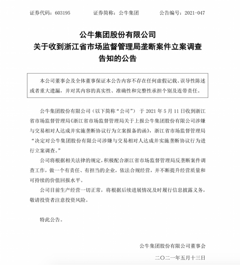占有率.png