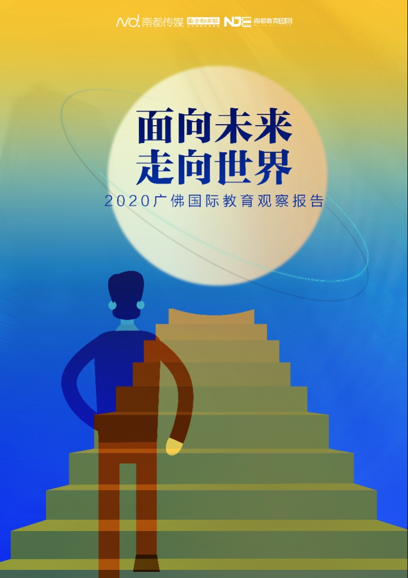 报告封面.jpg