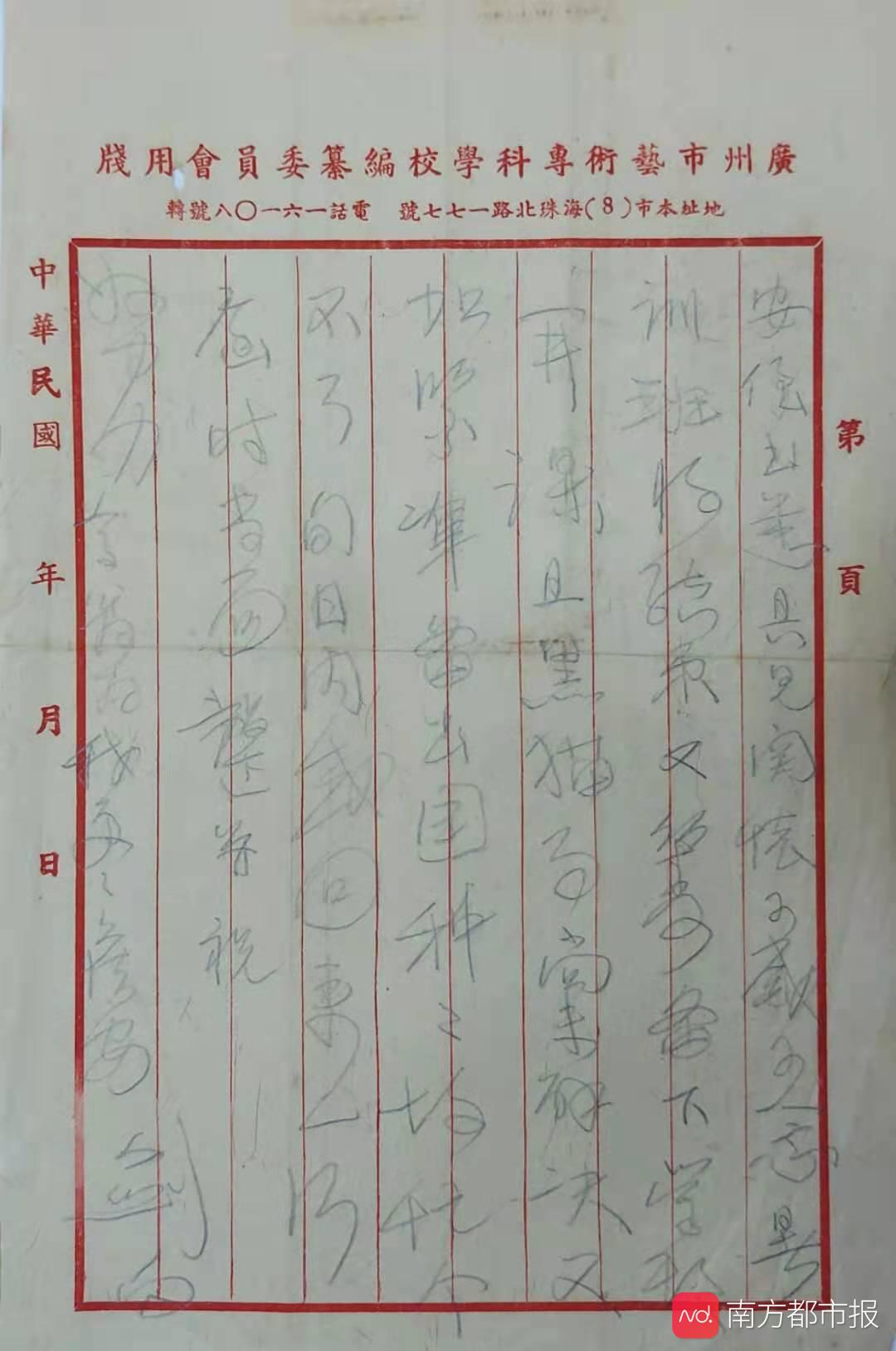 微信图片_20210416201705.jpg