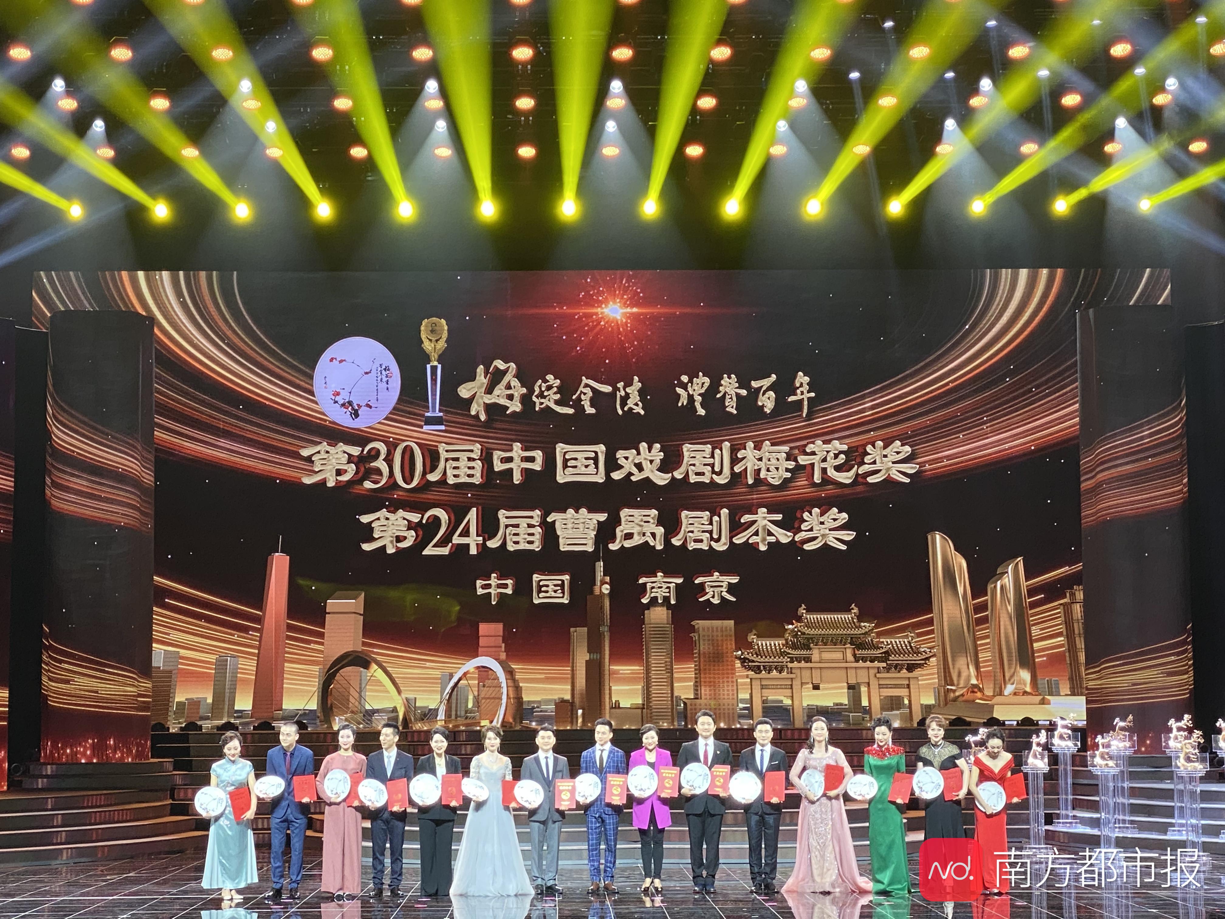 第31届中国戏剧梅花奖2023年在广州举办