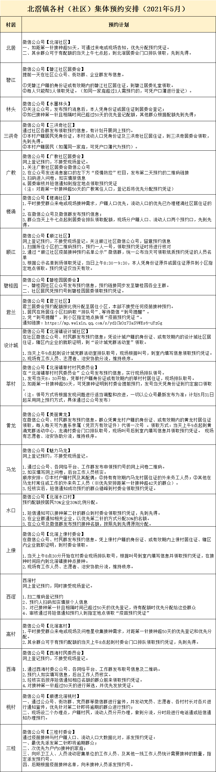 721x2567_406cd894fc490ca4.jpg