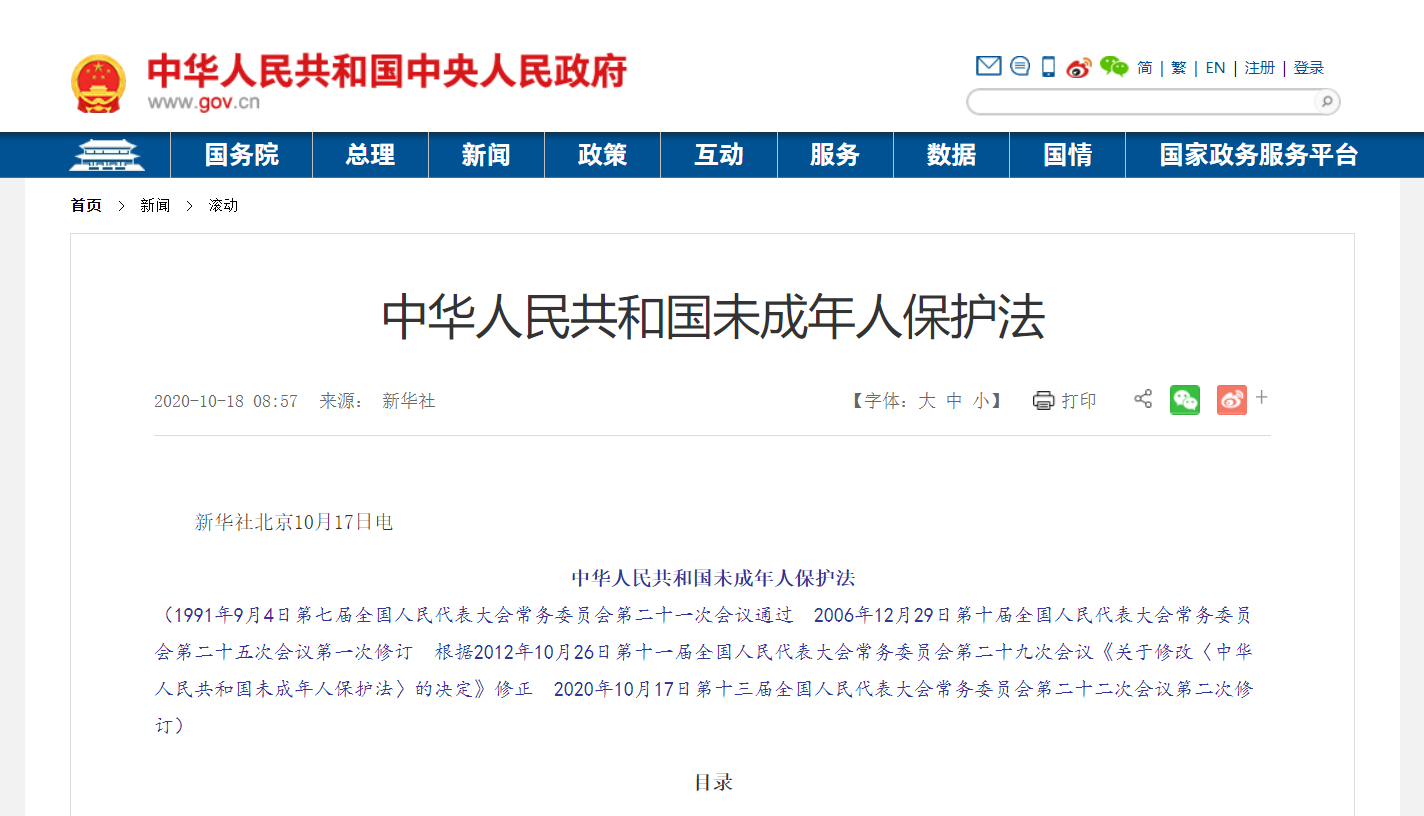 微信图片_20210601143516.png