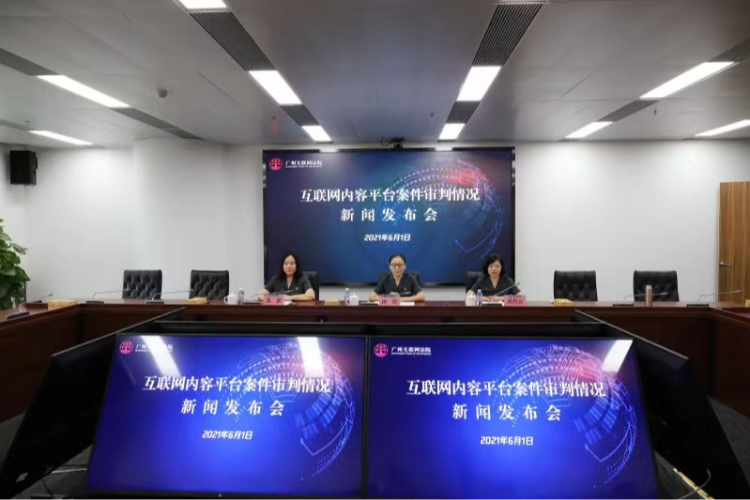 广州互联网法院：今年以来短视频侵权纠纷案件同比增长超3成