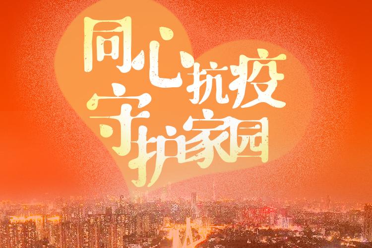 专题头图