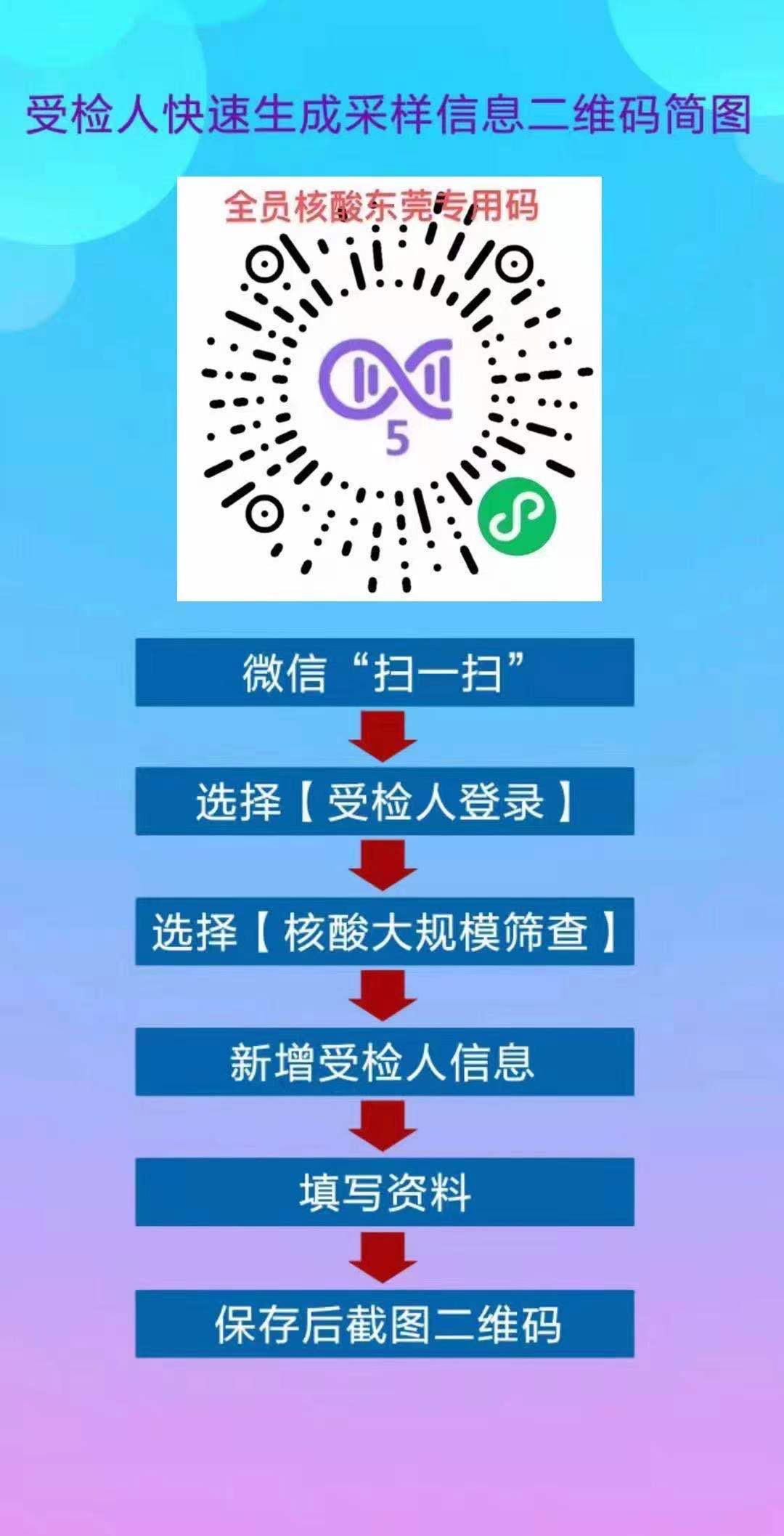 1080x2115_d4b867f5182be0c5.jpg