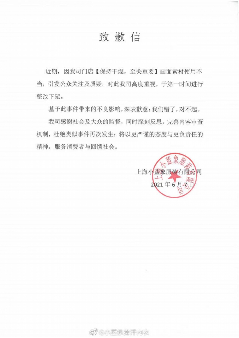 微信图片_20210607214229.jpg