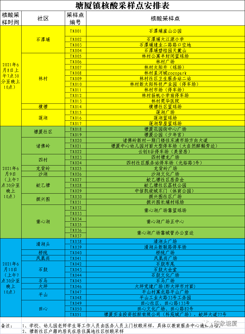 828x1130_39856cf0c16a5320.jpg