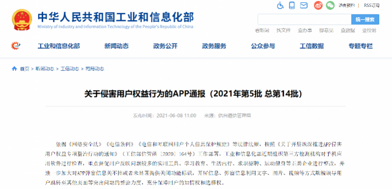 微信图片_20210608173214.png
