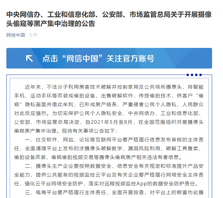 微信图片_20210611113818.png