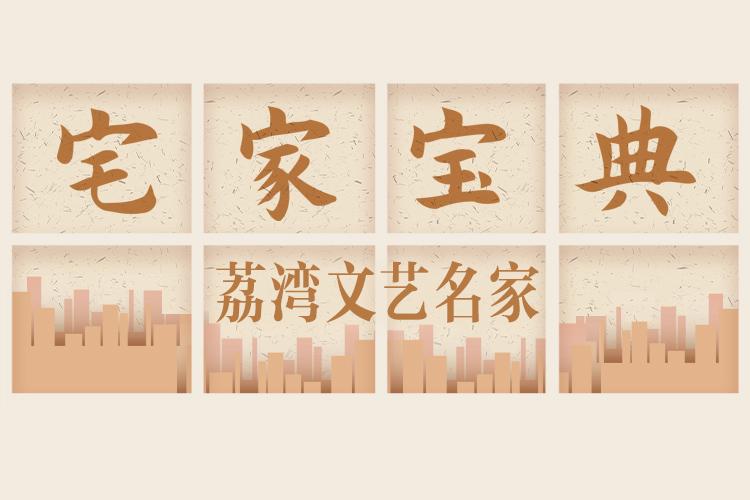 专题头图