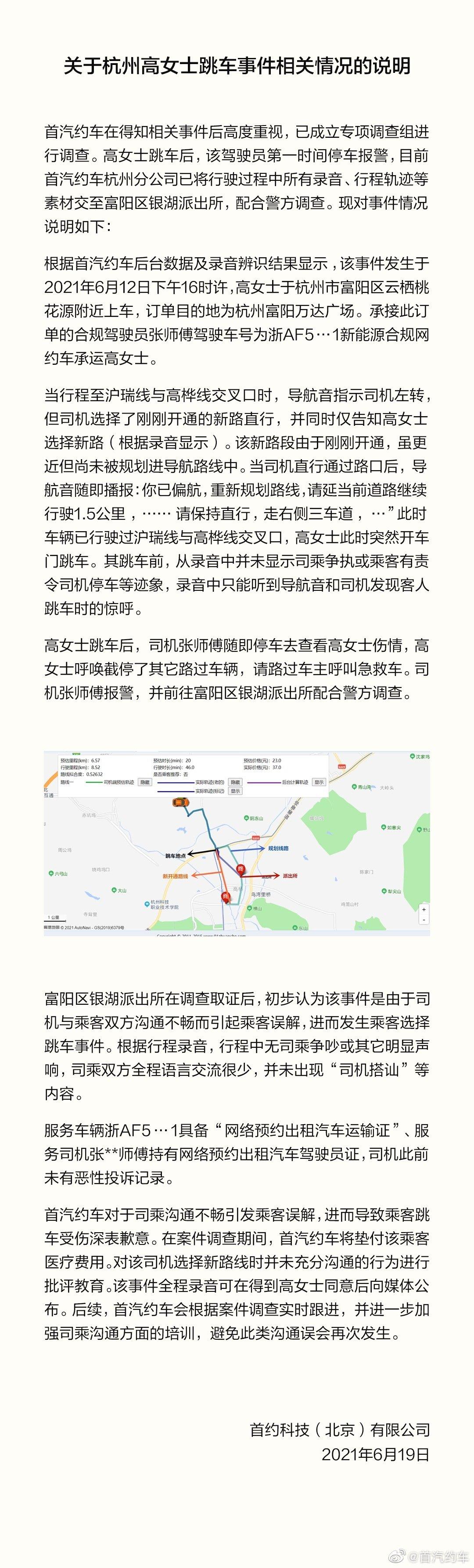 微信图片_20210620120004.jpg