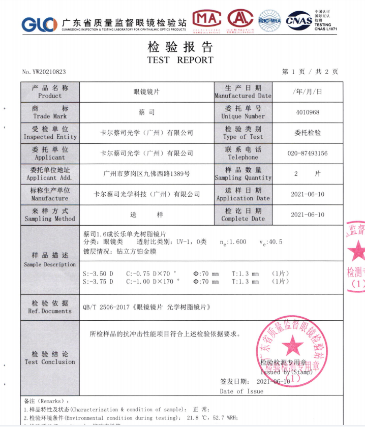 718x840_60d890d69a3dc.png