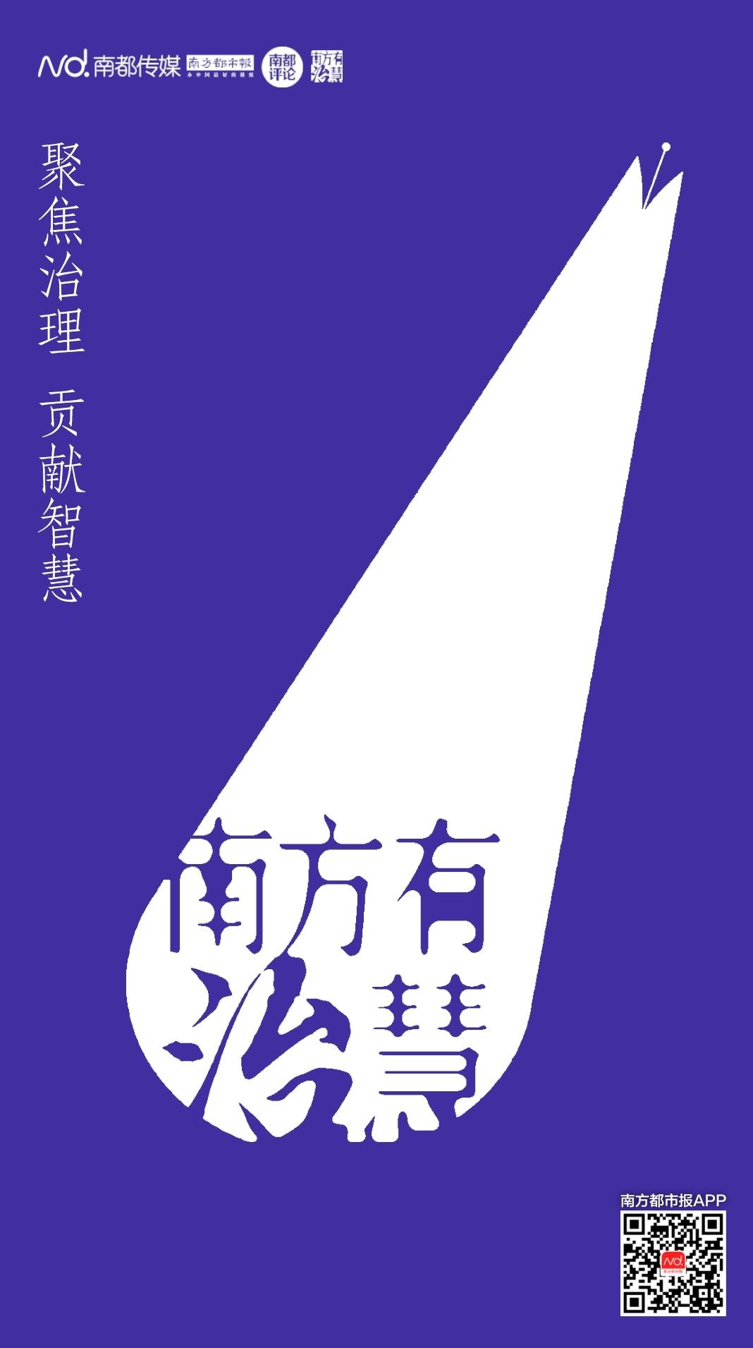 有智慧2.jpeg