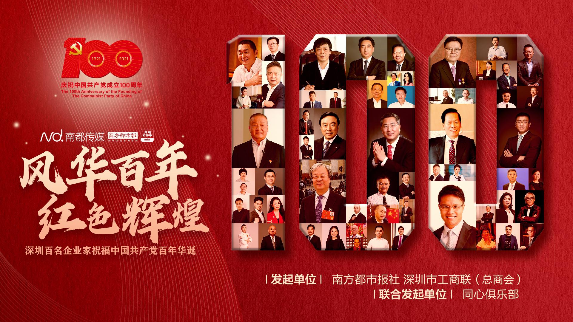 专题头图