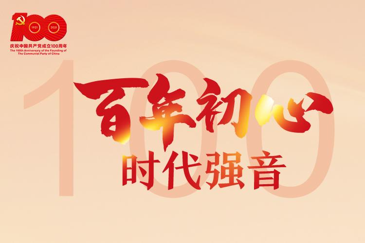 专题头图