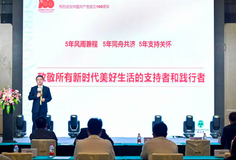 截屏2021-06-30 下午3.40.58.png