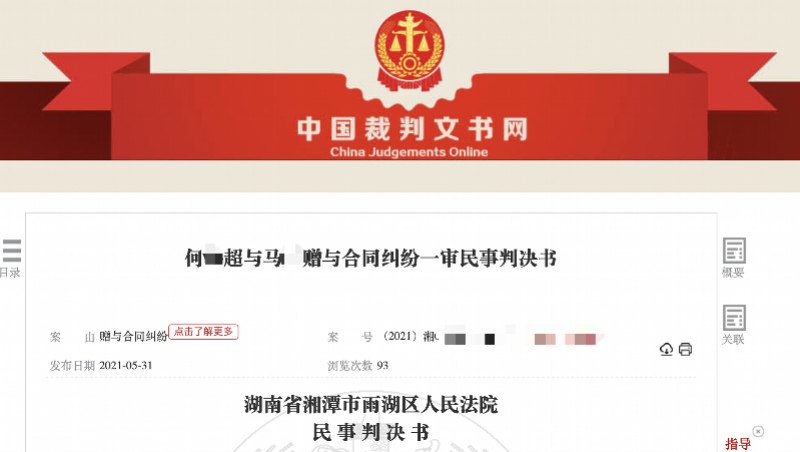 imagefile 微信图片_20210702143650.png