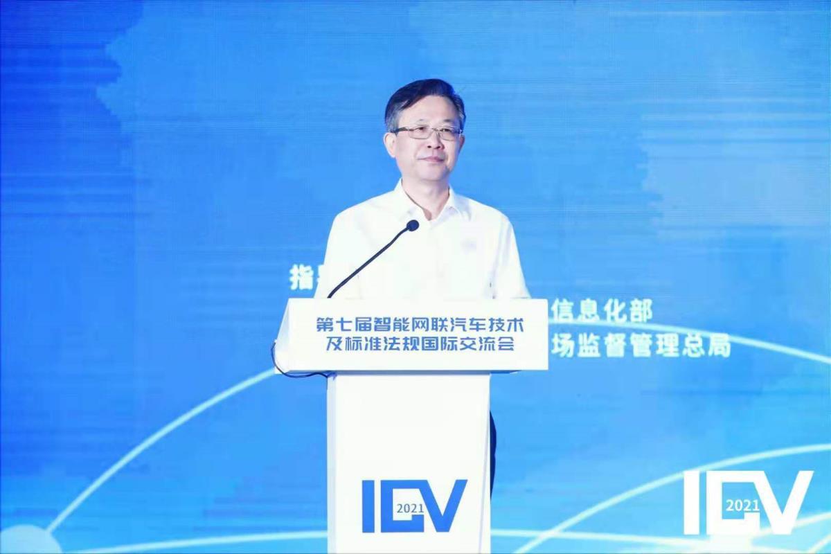 全国汽车标准化技术委员会：中国完成了智能网联汽车第一阶段标准体系建设