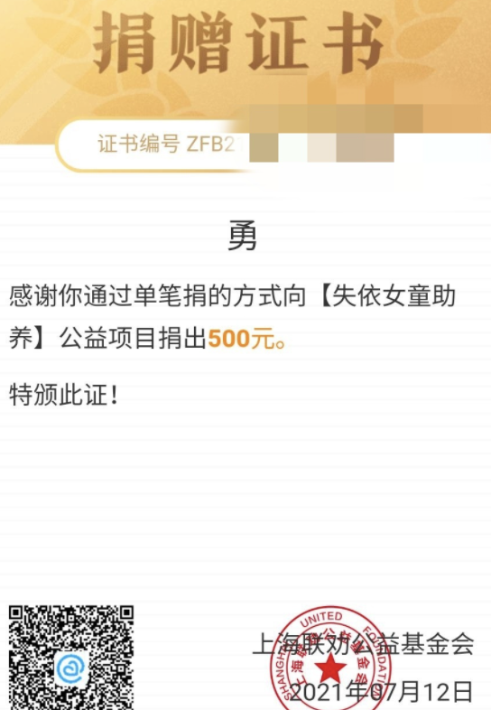 WX20210713-230929@2x.png