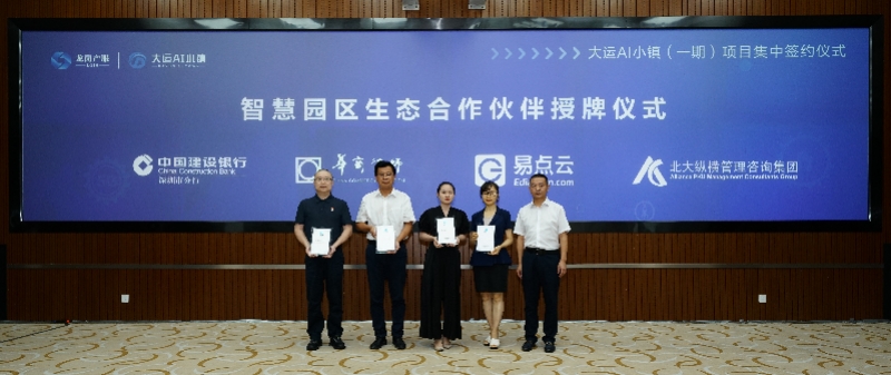 微信图片_20210715205458.jpg