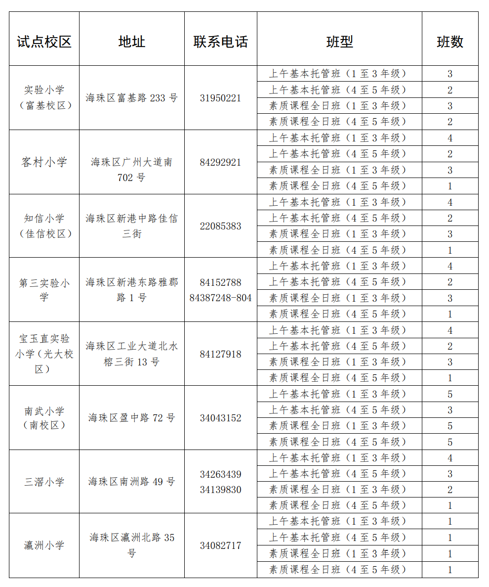 990x1187_a6e53f489bf31c7f.jpg
