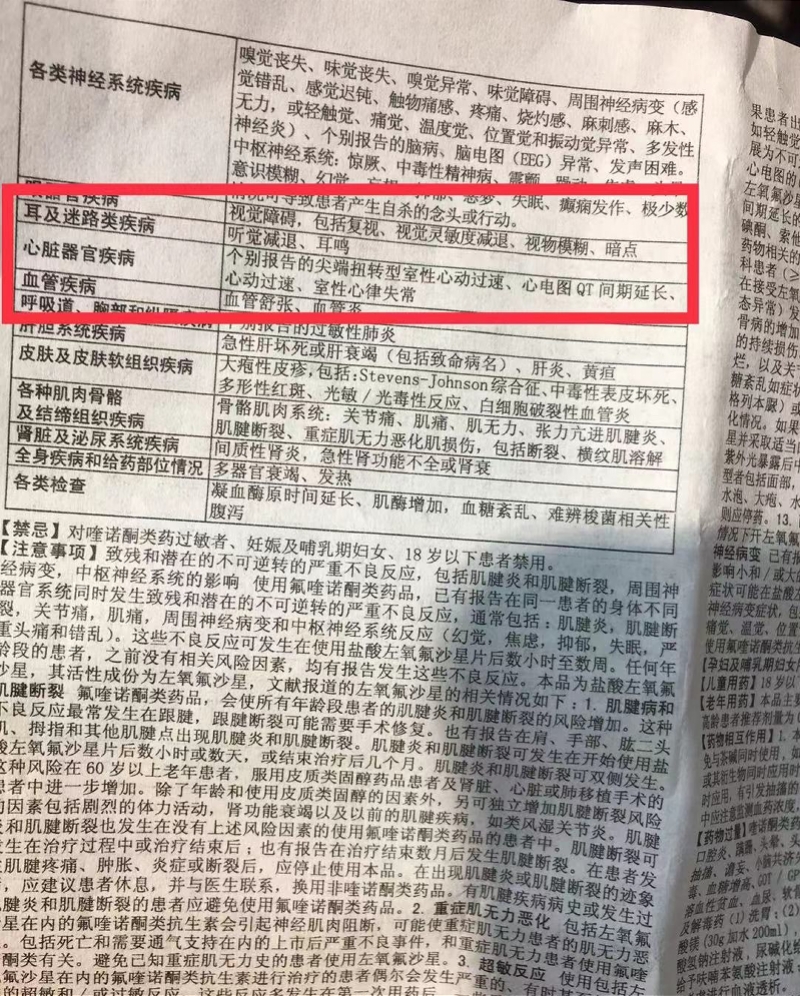 药品.jpg