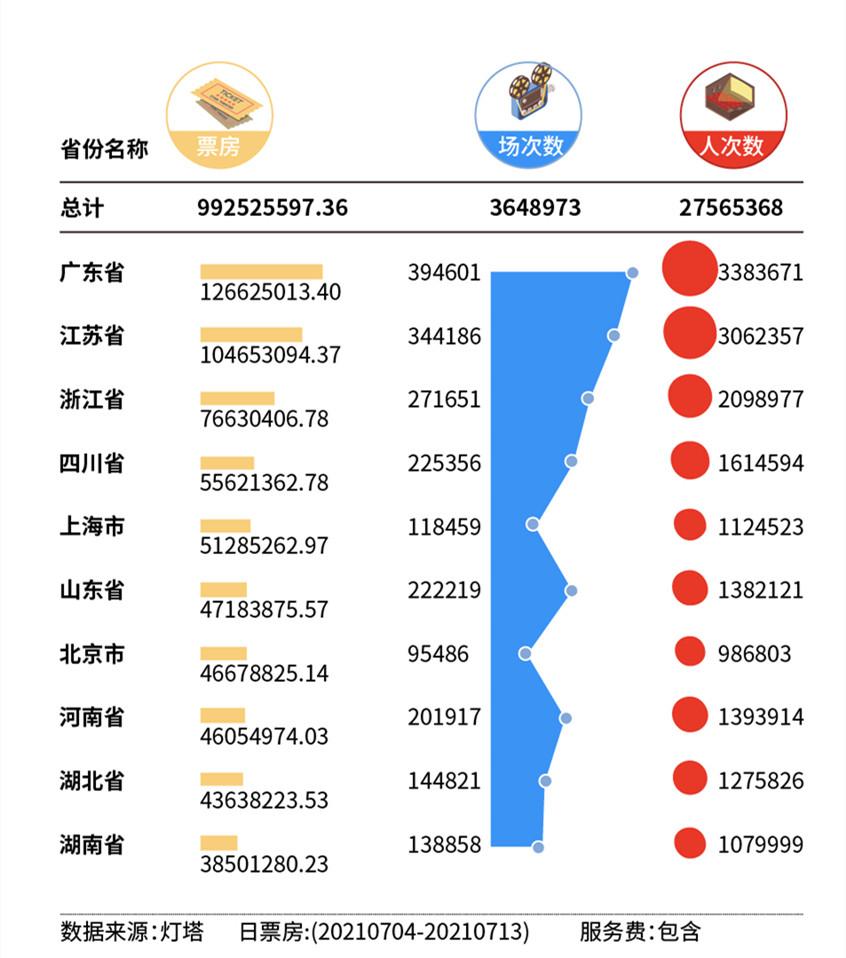 微信图片_20210716222539B_副本.jpg