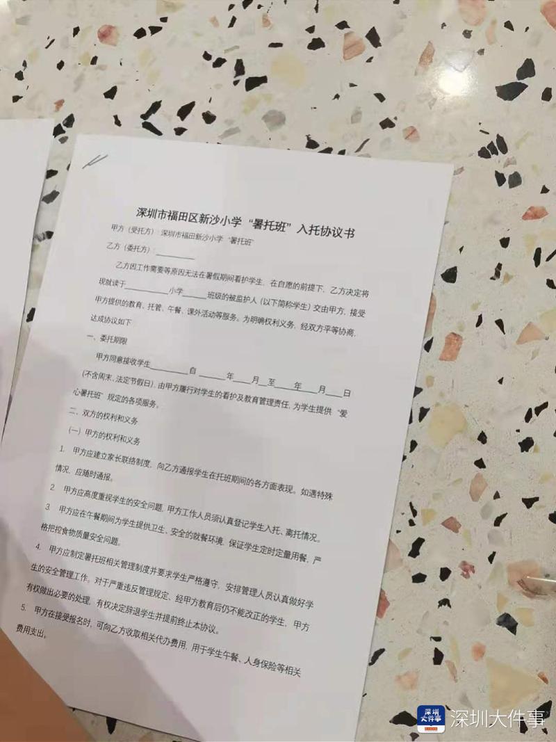 800x1067_60f5236b6c86f.jpg