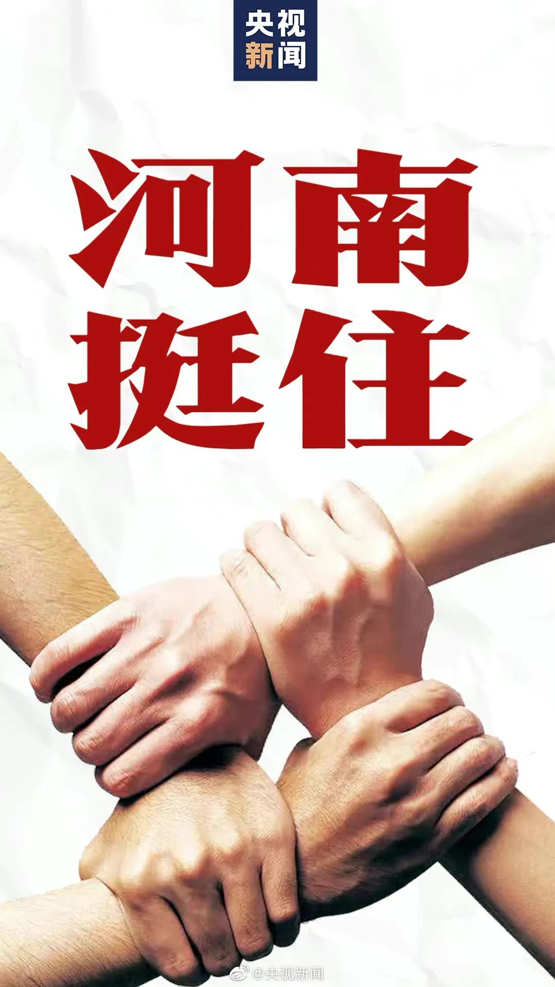 1080x1920_cd0fd8d4812b4ba2.jpg