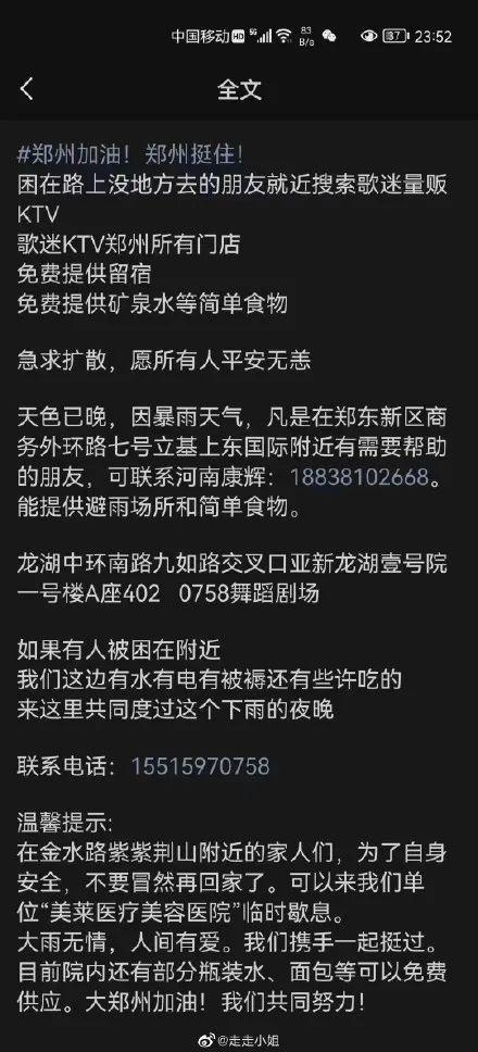 440x968_d273390f9778d5d2.jpg