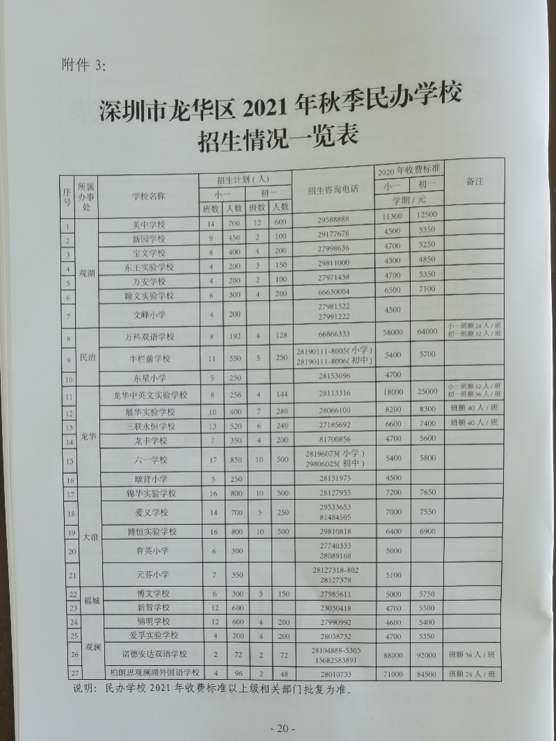 800x1067_60fe5f665c362.jpg