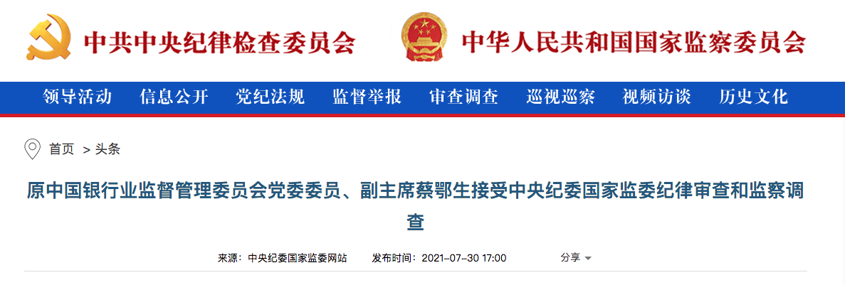 屏幕快照 2021-07-30 下午5.07.22.png