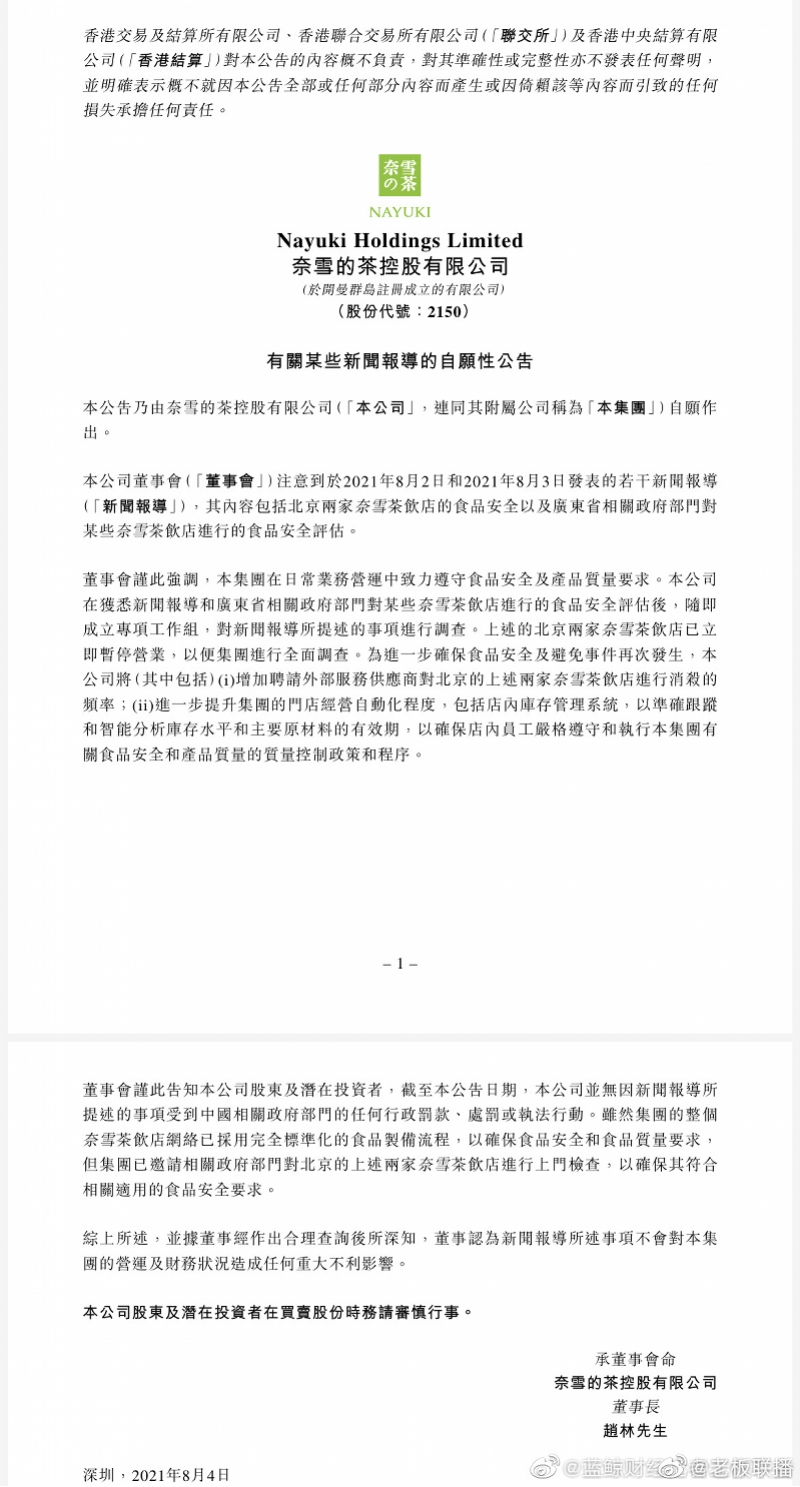 006xEe4Rly1gt4g0f0ldgj60wi1oe4b802.jpg
