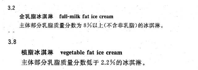 乳脂纸质.png