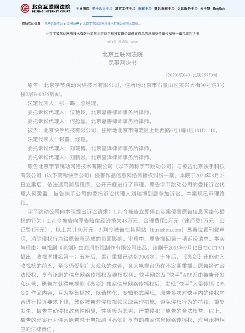 微信图片_20210806162138.jpg