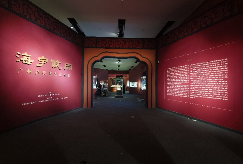 中国考古学诞生百年，广州“秦汉考古成果展”走进国家博物馆_南方网