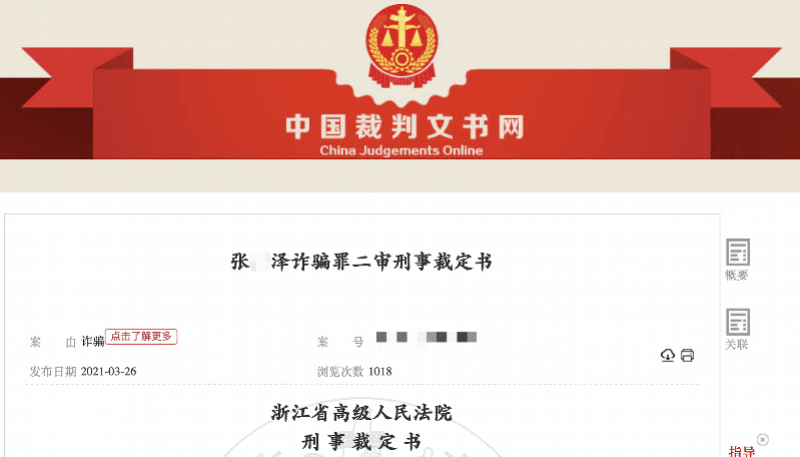 imagefile 微信图片_20210812151657.png