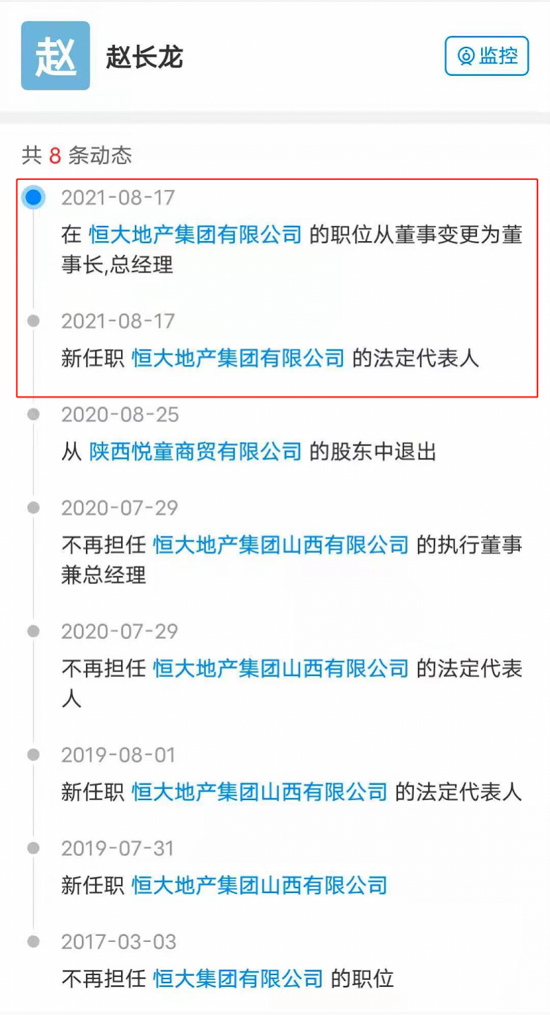 微信图片_20210817153611.png