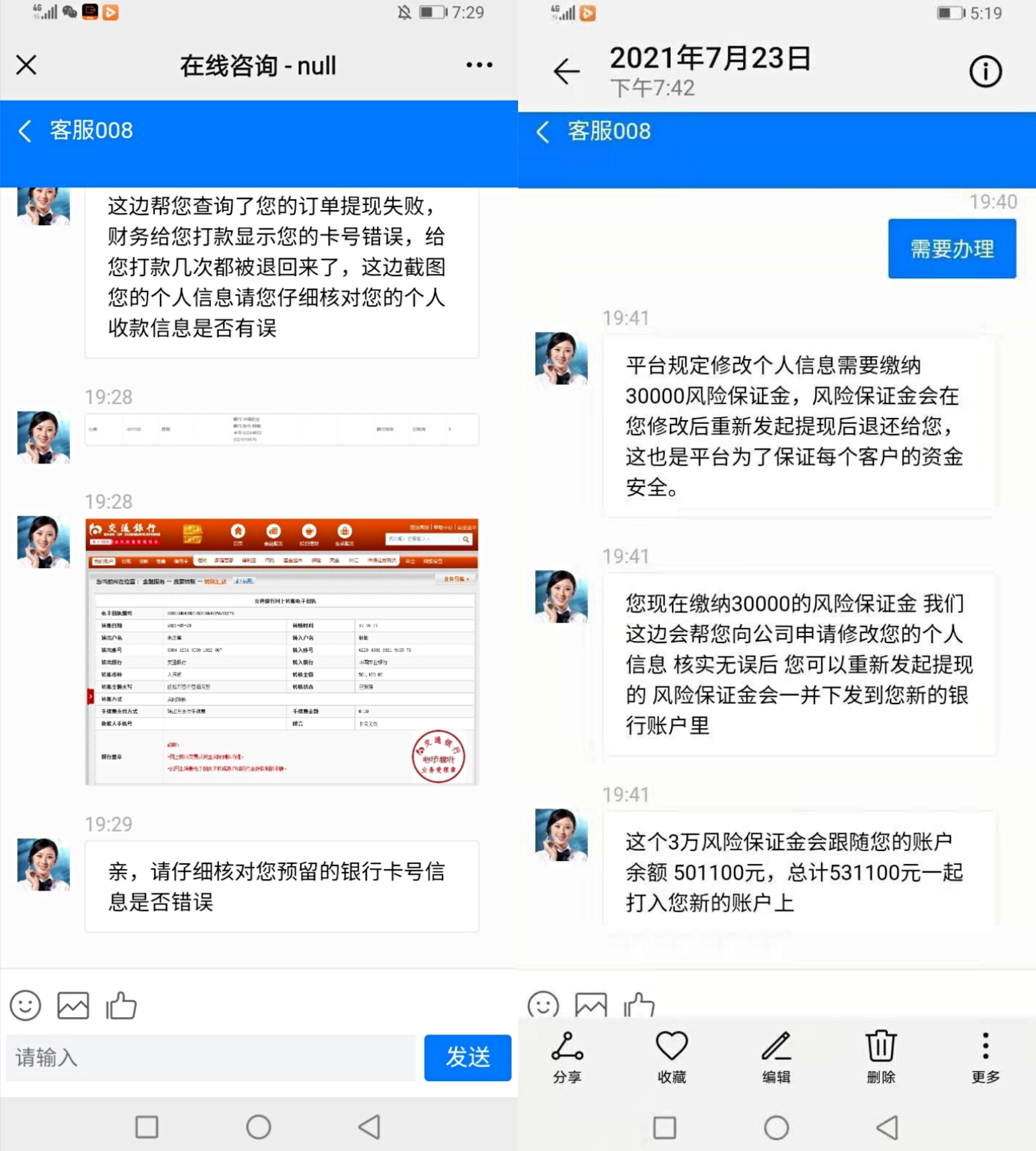 å¾®ä¿¡å¾ç_20210818135101.jpg