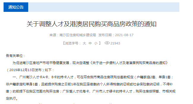 imagefile 微信图片_20210818145144.png
