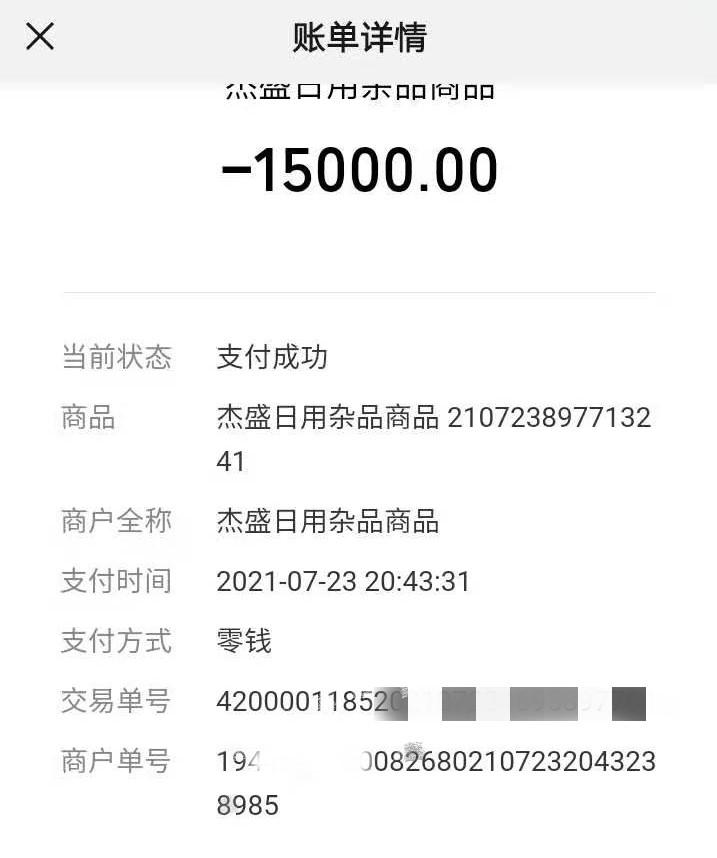 微信图片_20210818153736.jpg