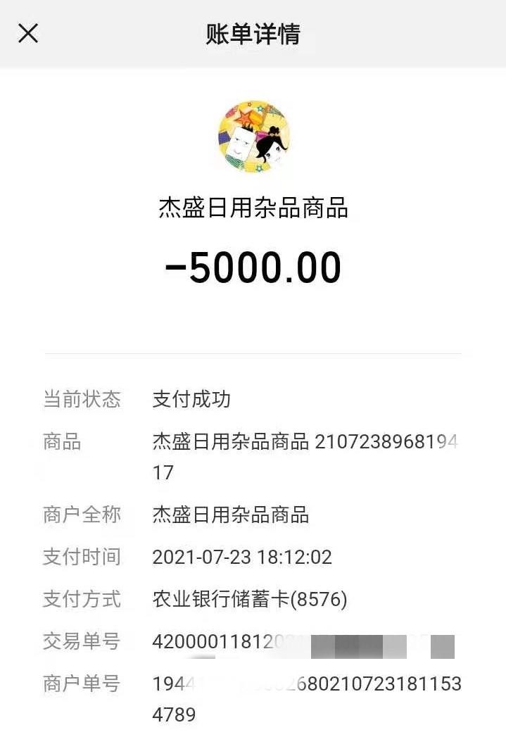 å¾®ä¿¡å¾ç_20210818153741.jpg