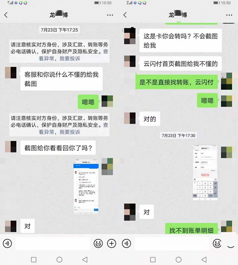 å¾®ä¿¡å¾ç_20210818133309.jpg