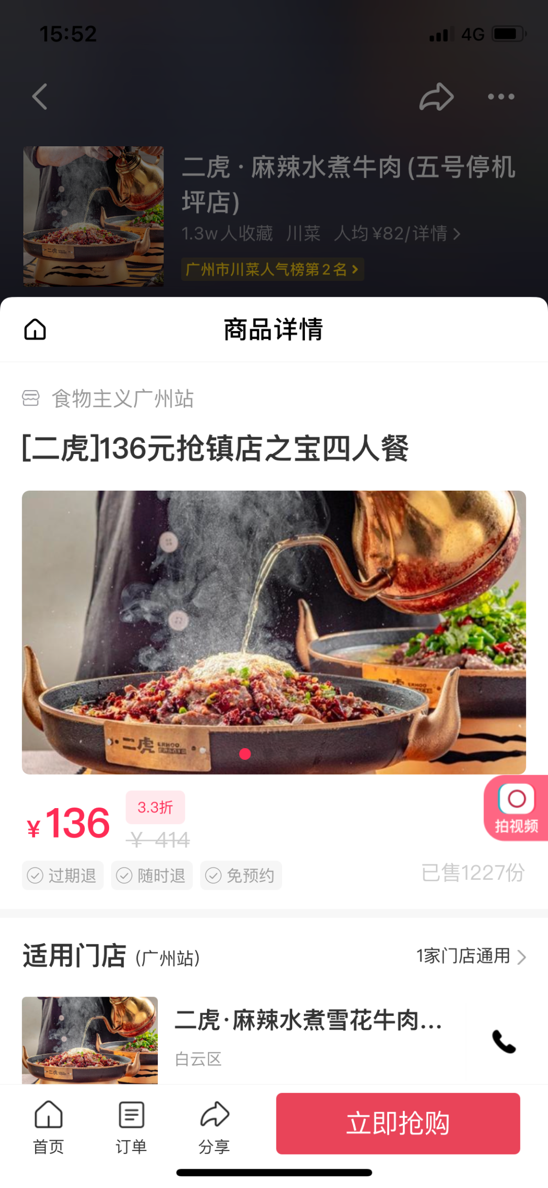 1080x2339_46a866ed3295c76a.jpg