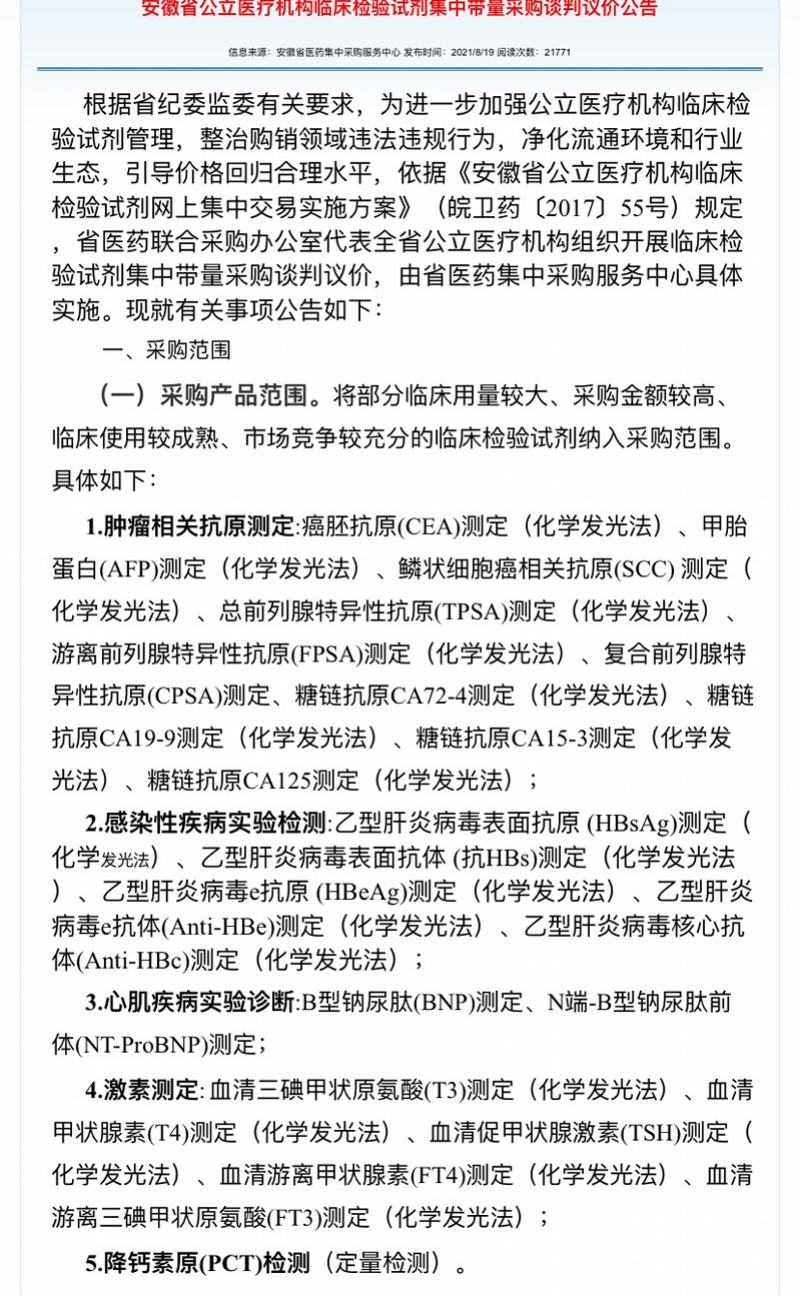 imagefile 微信图片_20210820204712.jpg